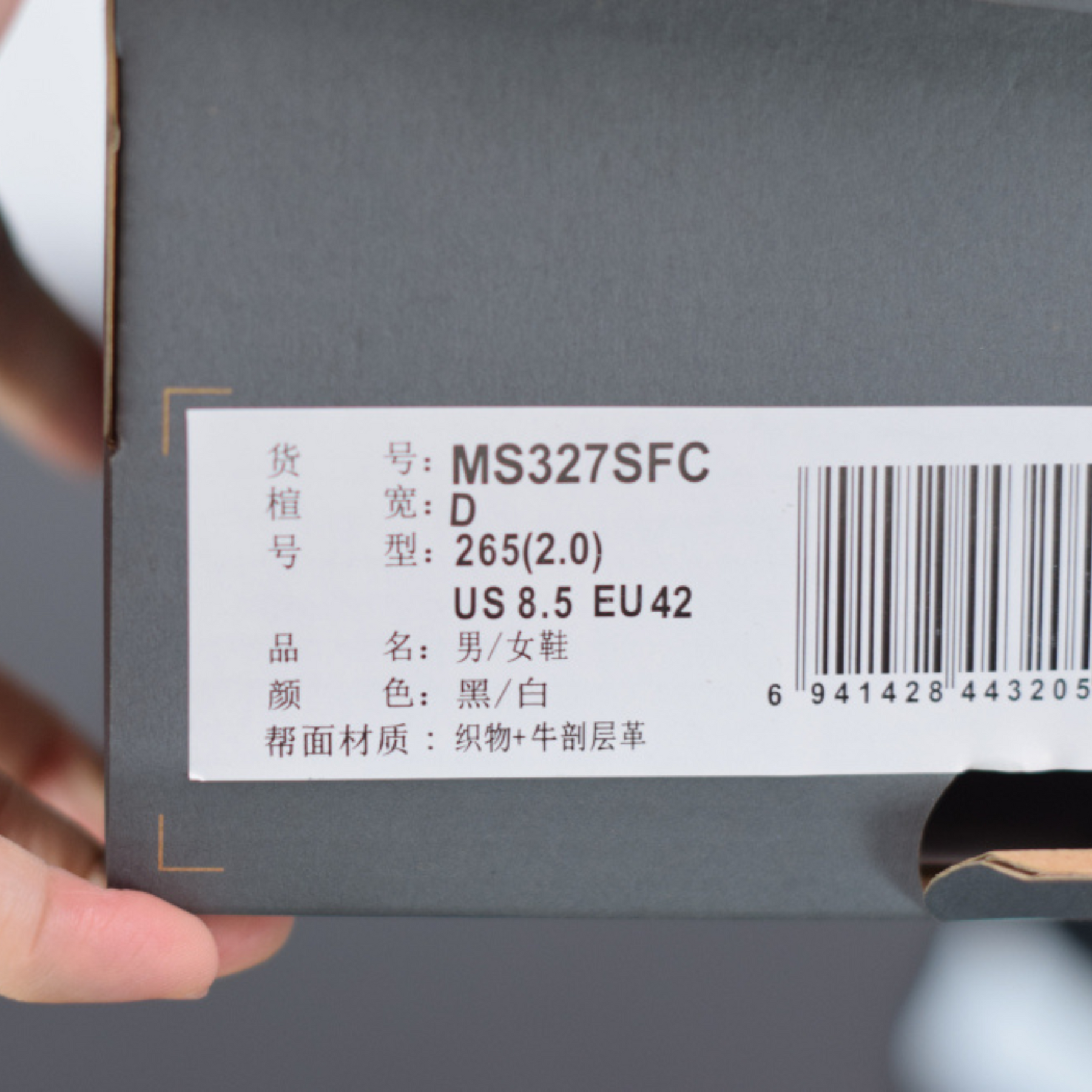 New Balance WS327SFC