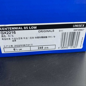 Adidas Forum 84 Low "Clear Sky"